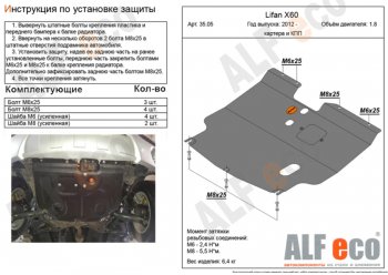 Алюминий 3 мм 8355р