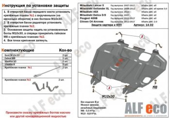 Алюминий 3 мм 8355р