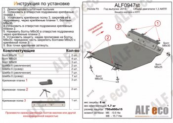 Алюминий 4 мм 11697р