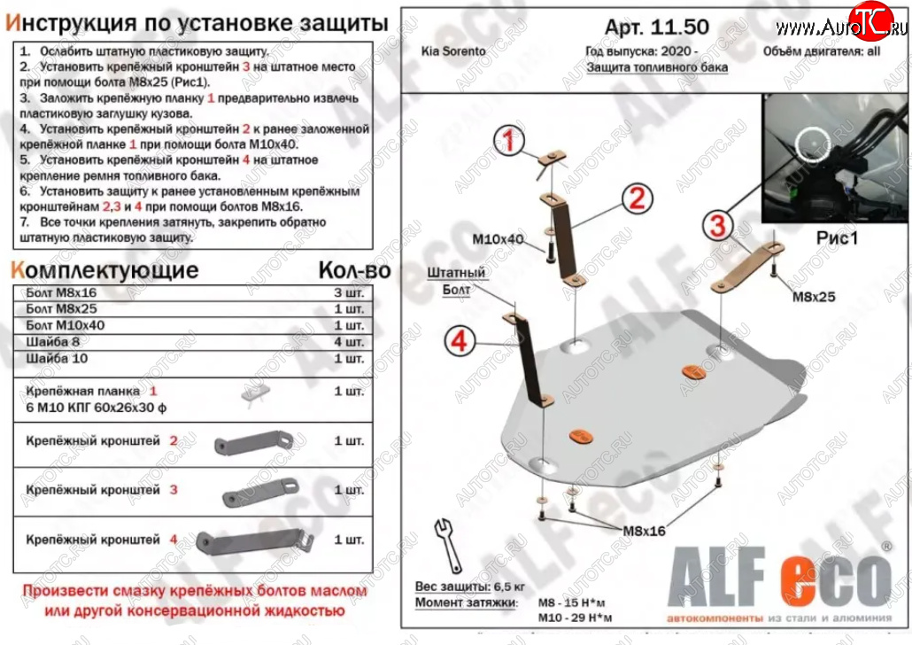 8 299 р. Защита картера двигателя и КПП Alfeco  Hyundai Santa Fe  TM (2020-2022) рестайлинг (Алюминий 4 мм)  с доставкой в г. Нижний Новгород