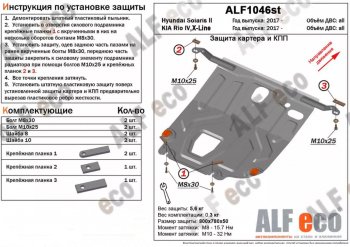 Алюминий 4 мм 10026р