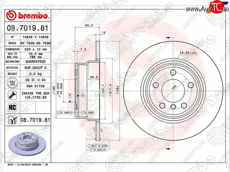 5 899 р. Задний тормозной диск (не вентилируемый) BREMBO BMW X5 E53 рестайлинг (2003-2006)  с доставкой в г. Нижний Новгород