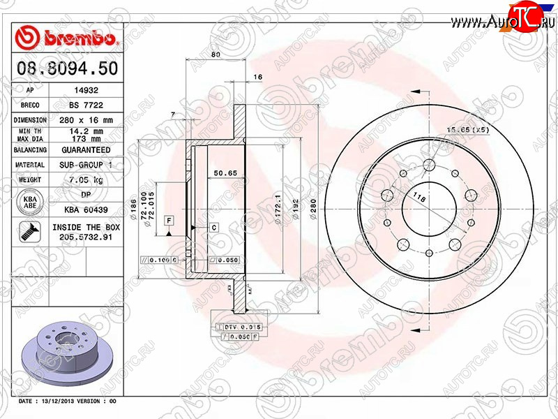 5 249 р. Задний тормозной диск (не вентилируемый, d 280) BREMBO  CITROEN Jumper  250 (2006-2014), Fiat Ducato  250 (2006-2014), Peugeot Boxer  250 (2006-2014)  с доставкой в г. Нижний Новгород