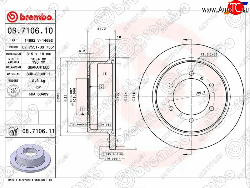 6 999 р. Задний тормозной диск (не вентилируемый, d 315) BREMBO Mitsubishi Pajero Sport PA рестайлинг (2004-2008)  с доставкой в г. Нижний Новгород