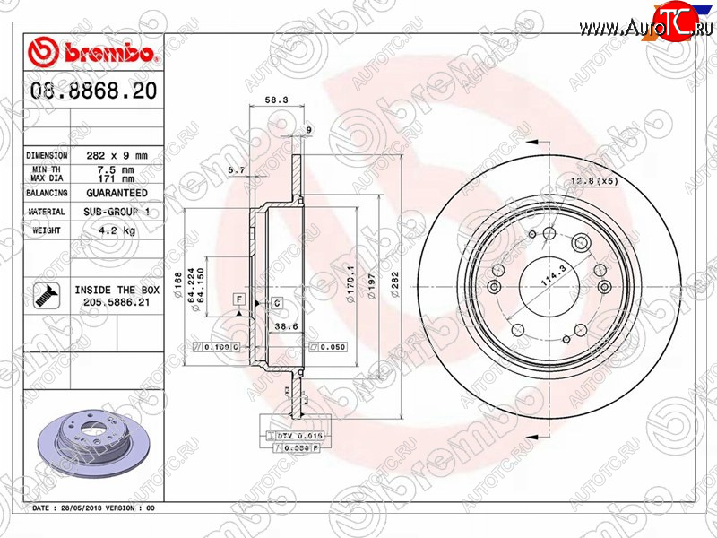 5 249 р. Задний тормозной диск (не вентилируемый, d 282) BREMBO  Honda CR-V  RD4,RD5,RD6,RD7,RD9  (2001-2006) дорестайлинг, рестайлинг  с доставкой в г. Нижний Новгород