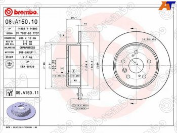 Задний тормозной диск 4WD (не вентилируемый) BREMBO Lexus RX300 XU10 дорестайлинг (1995-2001)