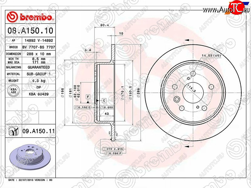 9 599 р. Задний тормозной диск 4WD (не вентилируемый) BREMBO Lexus RX300 XU10 дорестайлинг (1995-2001)  с доставкой в г. Нижний Новгород