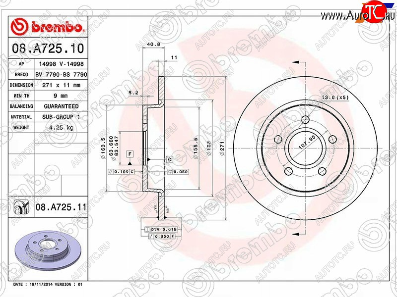 3 399 р. Задний тормозной диск (не вентилируемый, d 271) BREMBO  Ford Focus  3 (2010-2019) универсал дорестайлинг, хэтчбэк дорестайлинг, универсал рестайлинг, хэтчбэк рестайлинг  с доставкой в г. Нижний Новгород