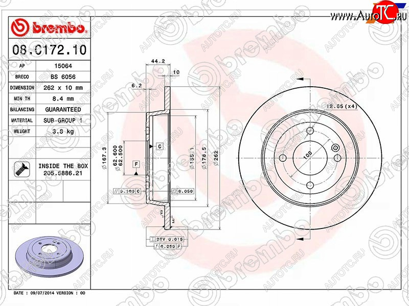 3 599 р. Задний тормозной диск (не вентилируемый, d 262) BREMBO Hyundai Solaris RBr седан рестайлинг (2014-2017)  с доставкой в г. Нижний Новгород