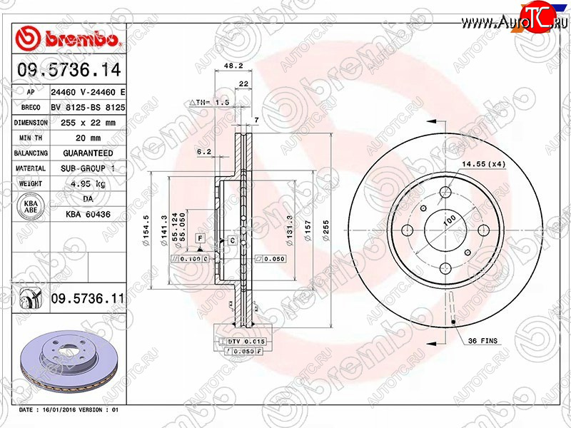 4 469 р. Передний тормозной диск (вентилируемый, d 255) BREMBO Toyota Corolla E120 универсал дорестайлинг (2000-2004)  с доставкой в г. Нижний Новгород