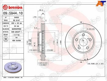 Передний тормозной диск (вентилируемый, d 255) BREMBO  Corona Premio  T210, Opa