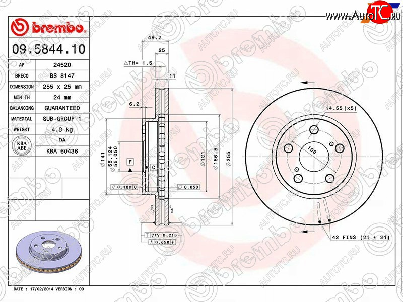 4 399 р. Передний тормозной диск (вентилируемый, d 255) BREMBO  Toyota Corona Premio  T210 - Opa  с доставкой в г. Нижний Новгород