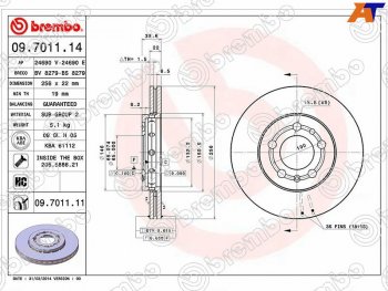 9 999 р. Передний тормозной диск (вентилируемый, d 256) BREMBO Skoda Fabia Mk1 седан рестайлинг (2004-2008)  с доставкой в г. Нижний Новгород. Увеличить фотографию 1