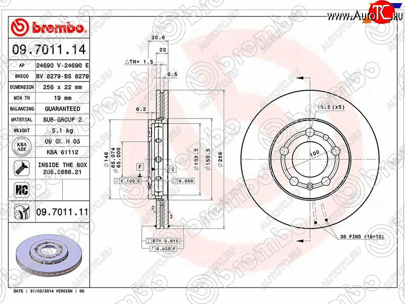 9 999 р. Передний тормозной диск (вентилируемый, d 256) BREMBO Skoda Fabia Mk1 седан рестайлинг (2004-2008)  с доставкой в г. Нижний Новгород