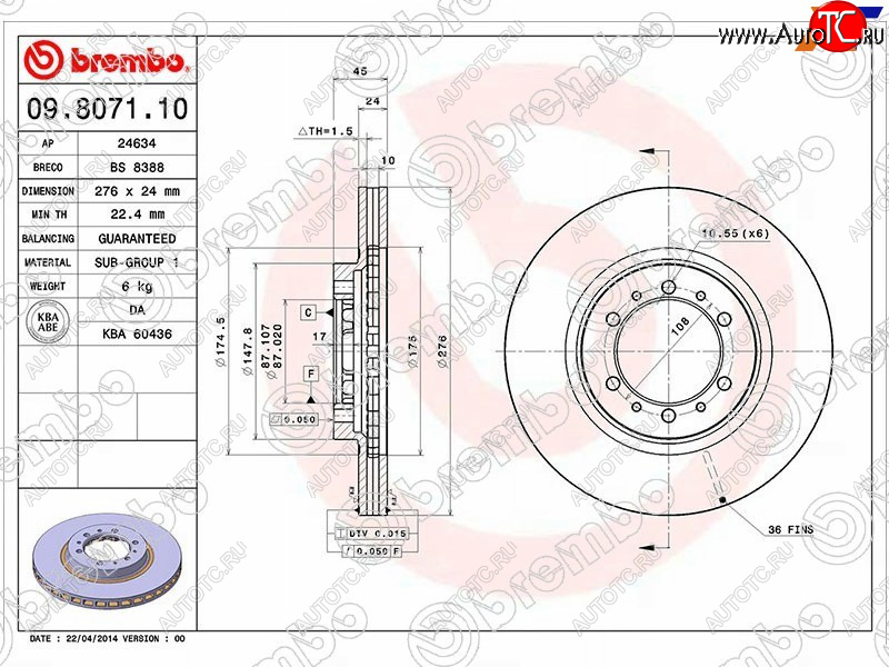 3 399 р. Передний тормозной диск (вентилируемый, d 276) BREMBO Mitsubishi Challenger K9-W (1996-2001)  с доставкой в г. Нижний Новгород