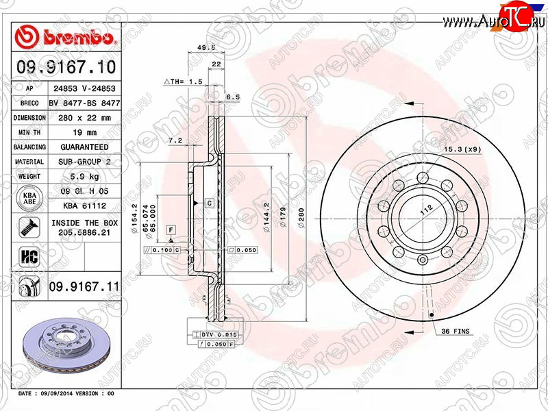 5 249 р. Передний тормозной диск (вентилируемый, d 280) BREMBO Skoda Yeti (2009-2013)  с доставкой в г. Нижний Новгород