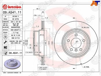 Задний тормозной диск (вентилируемый, d 324) BREMBO BMW X5 E53 рестайлинг (2003-2006)