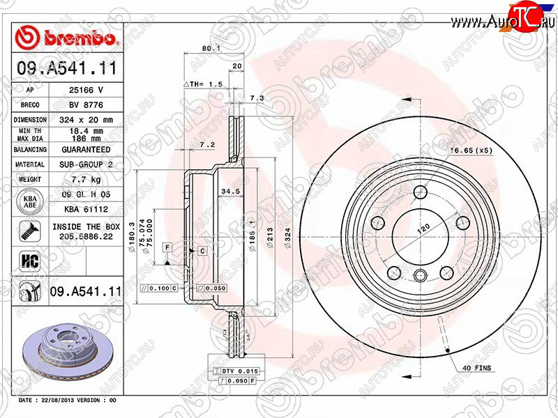 8 899 р. Задний тормозной диск (вентилируемый, d 324) BREMBO BMW X5 E53 рестайлинг (2003-2006)  с доставкой в г. Нижний Новгород