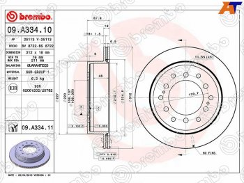 5 999 р. Задний тормозной диск (вентилируемый) BREMBO Toyota Land Cruiser Prado J120 (2002-2009)  с доставкой в г. Нижний Новгород. Увеличить фотографию 1