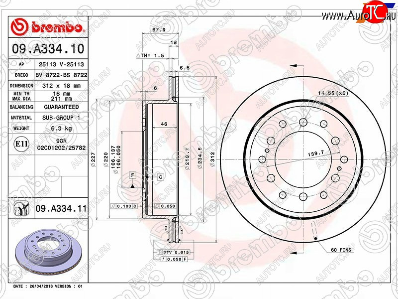 5 999 р. Задний тормозной диск (вентилируемый) BREMBO Toyota Land Cruiser Prado J120 (2002-2009)  с доставкой в г. Нижний Новгород