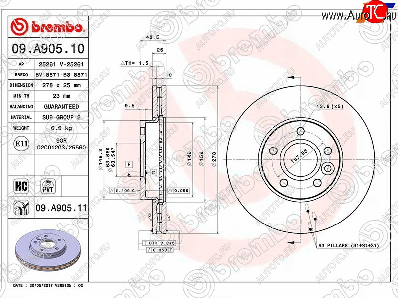 5 549 р. Передний тормозной диск (вентилируемый) BREMBO  Ford Focus  3 (2010-2019) универсал дорестайлинг, хэтчбэк дорестайлинг, седан дорестайлинг, универсал рестайлинг, хэтчбэк рестайлинг  с доставкой в г. Нижний Новгород