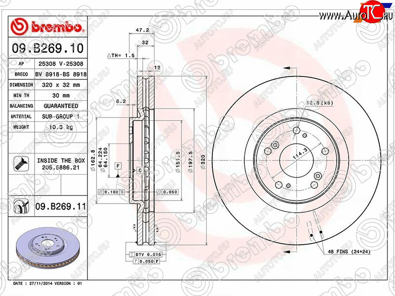 7 699 р. Передний тормозной диск (вентилируемый, d 320) BREMBO Honda Accord CU седан дорестайлинг (2008-2011)  с доставкой в г. Нижний Новгород