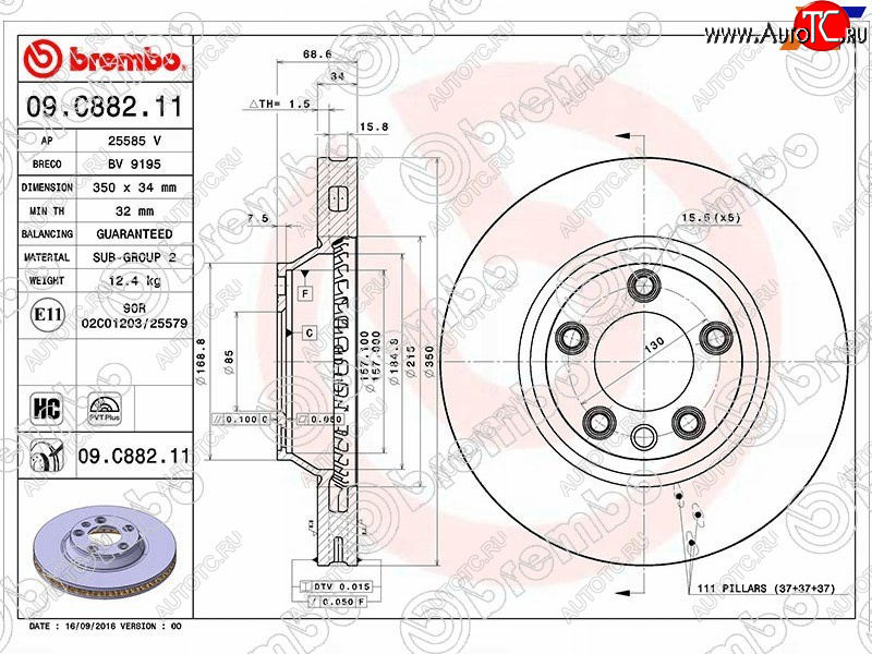 11 999 р. Передний тормозной диск (вентилируемый) BREMBO Porsche Cayenne 955 (2002-2006)  с доставкой в г. Нижний Новгород