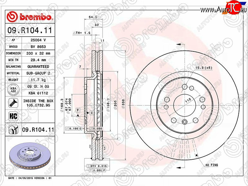 10 499 р. Передний тормозной диск (вентилируемый) BREMBO  Mercedes-Benz ML class  W164 (2005-2011) дорестайлинг, рестайлинг  с доставкой в г. Нижний Новгород