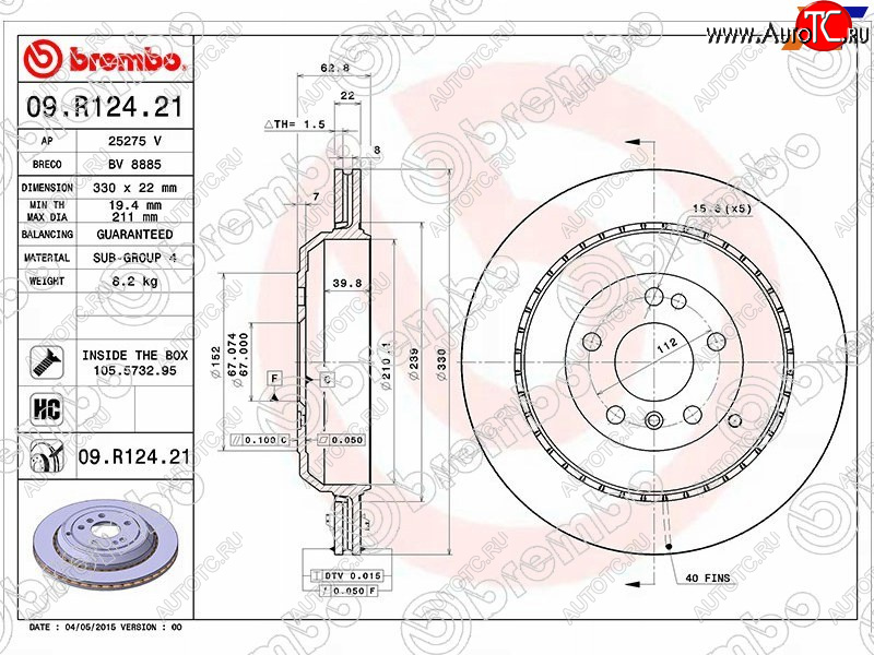 7 849 р. Задний тормозной диск (вентилируемый, d 330) BREMBO  Mercedes-Benz GL class  X164 - ML class  W164  с доставкой в г. Нижний Новгород