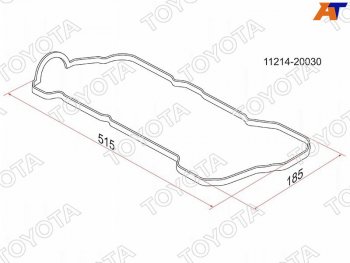 Прокладка клапанной крышки LH (1MZFE) TOYOTA Toyota Kluger XU20 дорестайлинг (2000-2003)