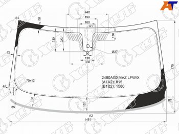 Стекло лобовое (Датчик дождя Молдинг) XYG BMW (БМВ) X2 (Икс2)  F39 (2017-2023) F39