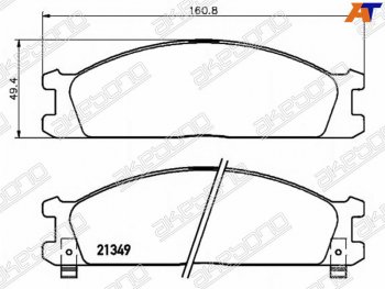 Колодки тормозные AKEBONO (передние)  Navara  1 D21, Pathfinder  R50