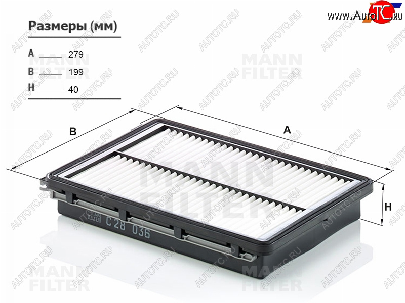 2 289 р. Фильтр воздушный MANN  Hyundai Sonata ( LF,  DN8) (2014-2022), KIA Optima ( 4 JF,  JF) (2015-2020)  с доставкой в г. Нижний Новгород