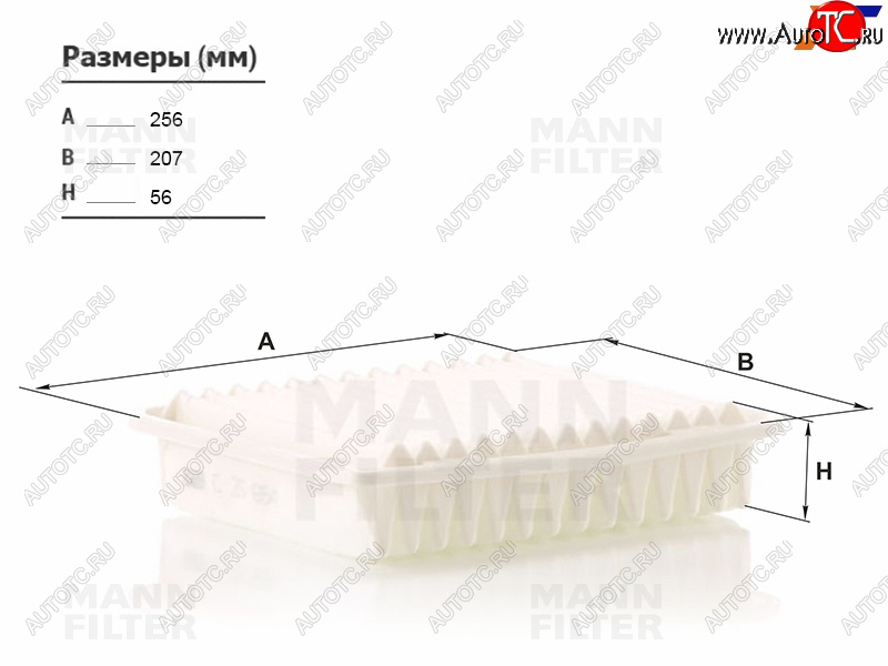 1 439 р. Фильтр воздушный MANN  Mitsubishi ASX, Galant, Grandis, Lancer (9,  10), Outlander (GF)  с доставкой в г. Нижний Новгород