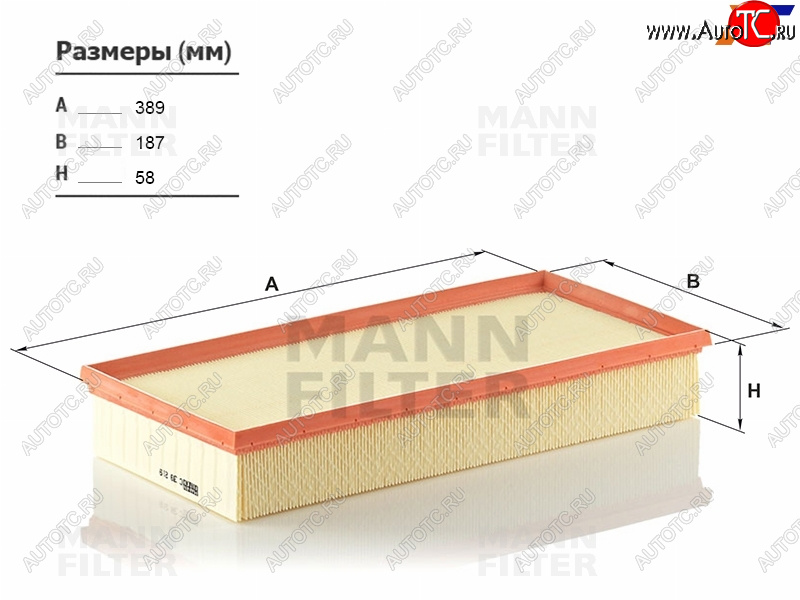 1 599 р. Фильтр воздушный MANN  Audi Q7 (4L,  4M), Land Rover Range Rover (3 L322), Porsche Cayenne (955,  957,  958), Volkswagen Touareg (GP,  NF)  с доставкой в г. Нижний Новгород