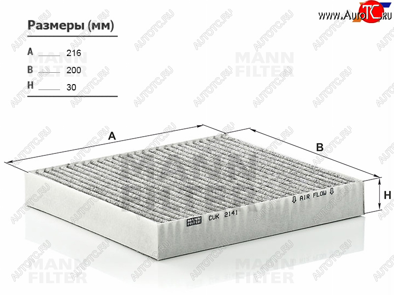 1 539 р. Фильтр салона угольн MANN  CITROEN C-crosser, Mitsubishi C-crosser, Peugeot 4007  с доставкой в г. Нижний Новгород