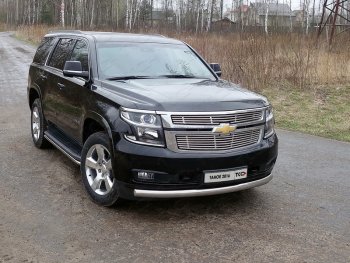 Защита переднего бампера нижняя овальная 75х42 мм ТСС Тюнинг Chevrolet (Шевролет) Tahoe (Тахо)  K2UC (2014-2021) K2UC  (нержавейка)