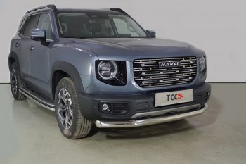 Защита переднего бампера нижняя d76,1 мм ТСС Тюнинг Haval Dargo (2022-2024)  (нержавейка)