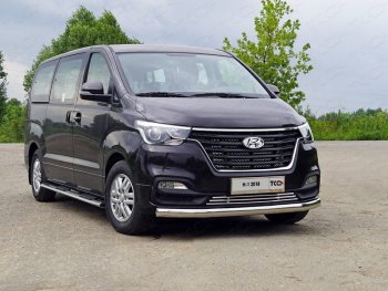 Защита переднего бампера нижняя овальная 75х42 мм ТСС Тюнинг Hyundai (Хюндаи) Starex/Grand Starex/H1 (старекс)  TQ (2017-2022) TQ 2-ой рестайлинг  (нержавейка)