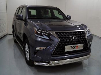 Защита передняя нижняя двойная 76,1*75 мм Тюнинг Lexus (Лексус) GX460 (джи)  J150 (2019-2022) J150 2-ой рестайлинг  (нержавейка)