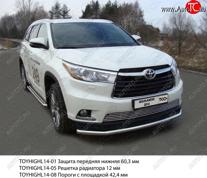 19 999 р. Защита переднего бампера нижняя d60,3 мм ТСС Тюнинг  Toyota Highlander  XU50 (2013-2017) дорестайлинг (нержавейка)  с доставкой в г. Нижний Новгород