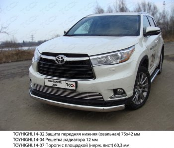 Защита переднего бампера нижняя овальная 75х42 мм ТСС Тюнинг Toyota (Тойота) Highlander (Хайлэндер)  XU50 (2013-2017) XU50 дорестайлинг  (нержавейка)