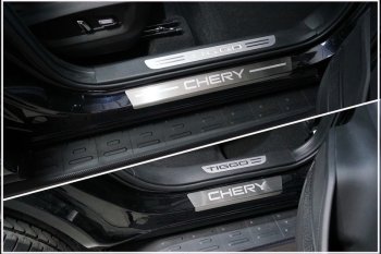 лист шлифованный надпись Chery 4816р