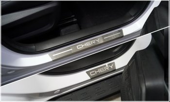 лист шлифованный надпись Chery 4029р