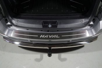 лист шлифованный надпись HAVAL 3341р