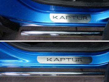 лист шлифованный надпись Kaptur 3341р