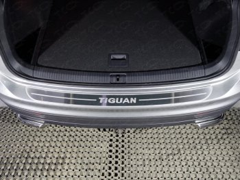 лист шлифованный надпись Tiguan 3046р