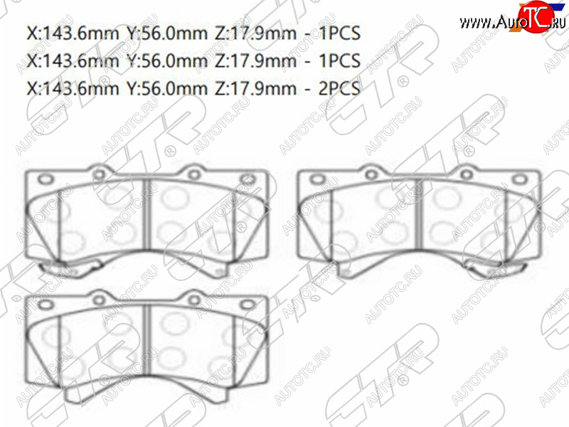 3 389 р. Передние тормозные колодки CTR Lexus LX570 J200 2-ой рестайлинг (2015-2022)  с доставкой в г. Нижний Новгород