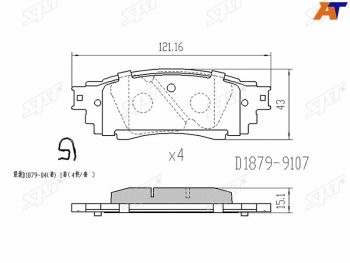 5 299 р. Копируемое: Колодки тормозные задние LH-RH SAT Lexus RX 270 AL20 дорестайлинг (2015-2019)  с доставкой в г. Нижний Новгород. Увеличить фотографию 1