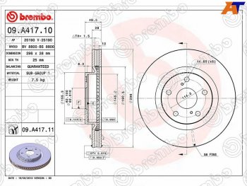 Диск тормозной передний Ø296BREMBO  Camry ( XV40,  XV50), Harrier  XU60, Prius  XW30